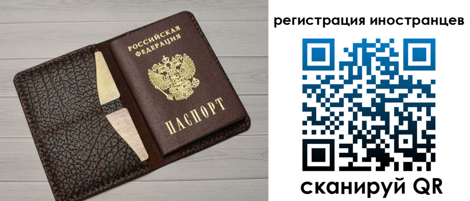 временная регистрация гарантия в Курганинске